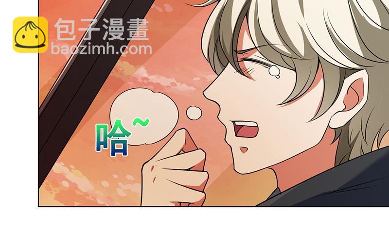 第121话 阿尔法羊(1/2)-第121话