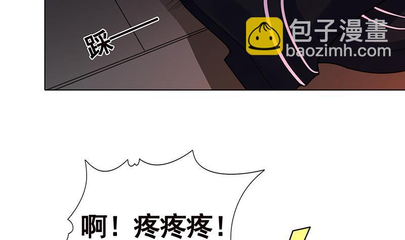 第121话 阿尔法羊(1/2)-第121话