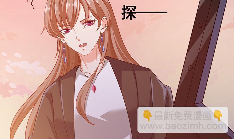 第121话 阿尔法羊(1/2)-第121话