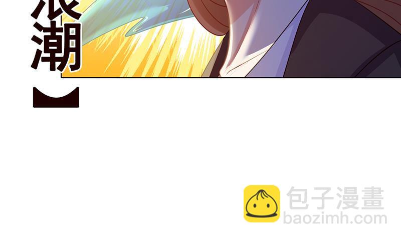 第125话 爆炸就是艺术(1/2)-第125话