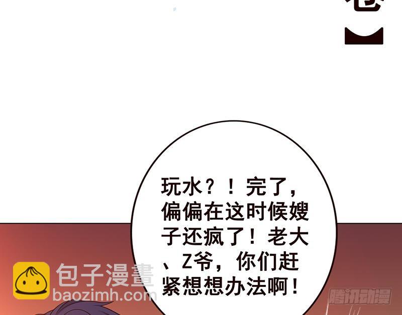 第125话 爆炸就是艺术(1/2)-第125话
