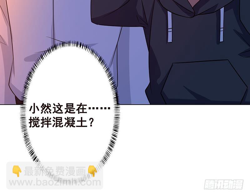 第125话 爆炸就是艺术(1/2)-第125话