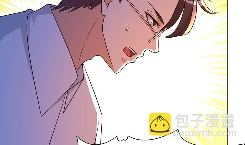 第125话 爆炸就是艺术(1/2)-第125话