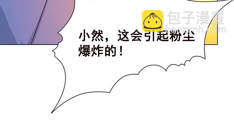 第125话 爆炸就是艺术(1/2)-第125话