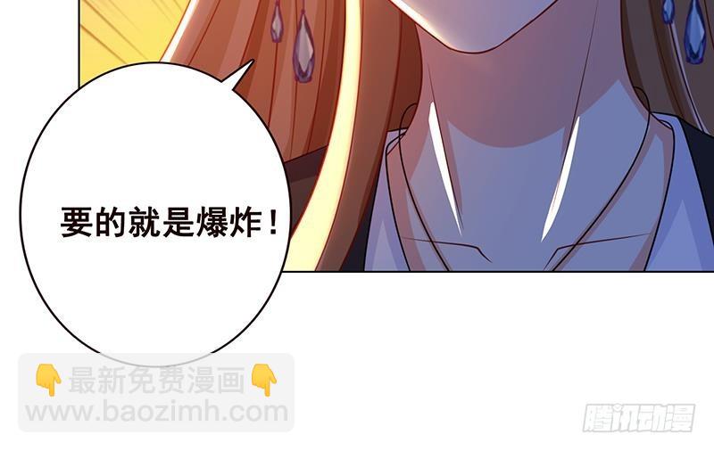 第125话 爆炸就是艺术(1/2)-第125话