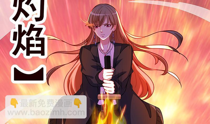 第125话 爆炸就是艺术(1/2)-第125话