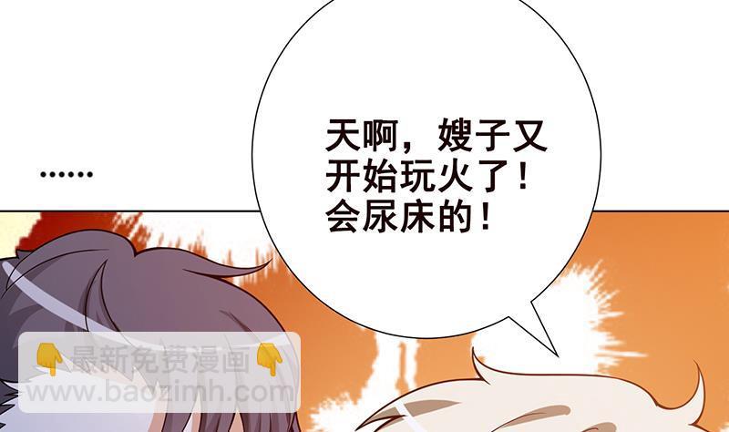 第125话 爆炸就是艺术(1/2)-第125话