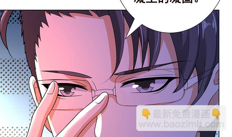 第125话 爆炸就是艺术(1/2)-第125话