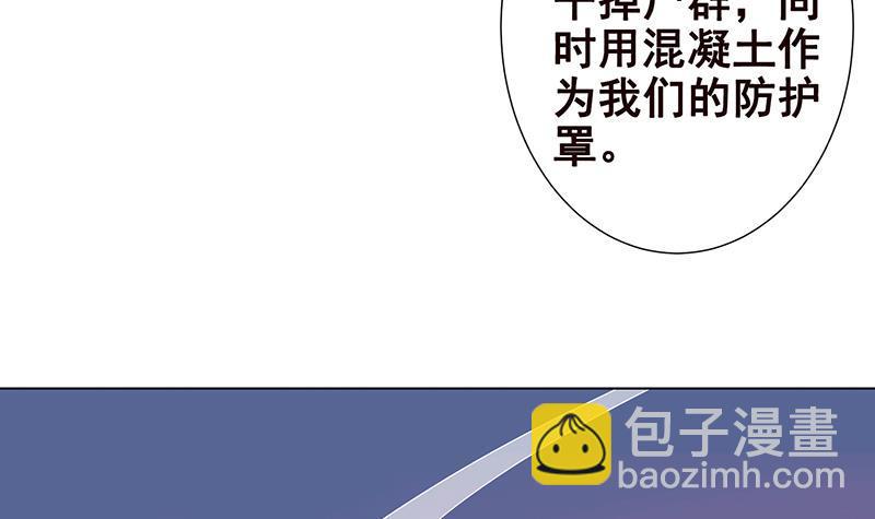 第125话 爆炸就是艺术(1/2)-第125话
