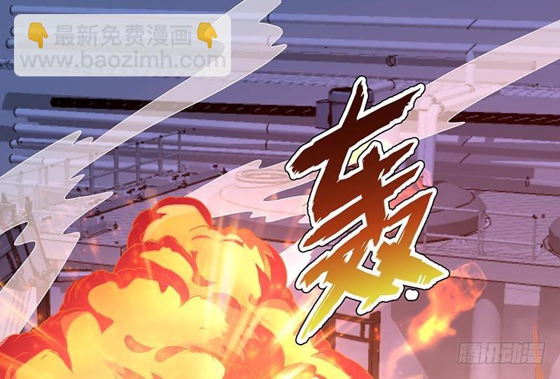 第125话 爆炸就是艺术(1/2)-第125话