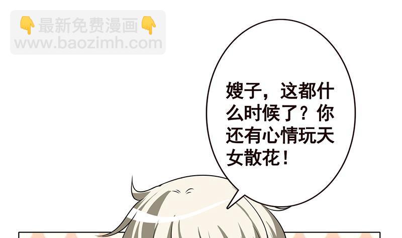 第125话 爆炸就是艺术(1/2)-第125话