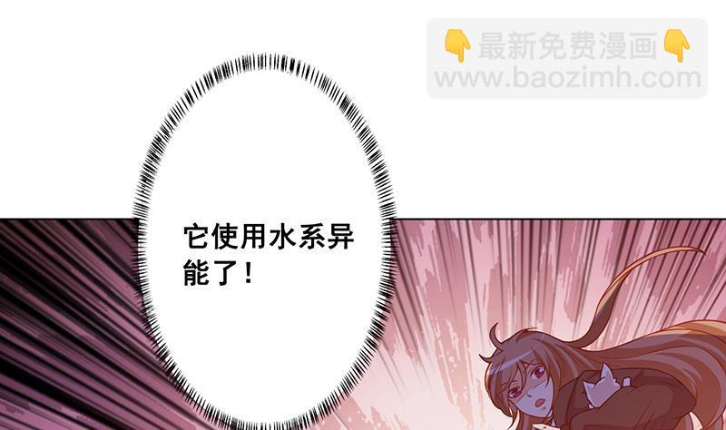 第127话 向我开炮(1/2)-第127话
