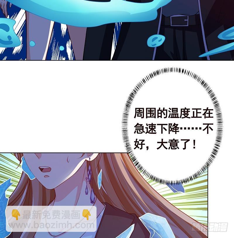 第127话 向我开炮(1/2)-第127话
