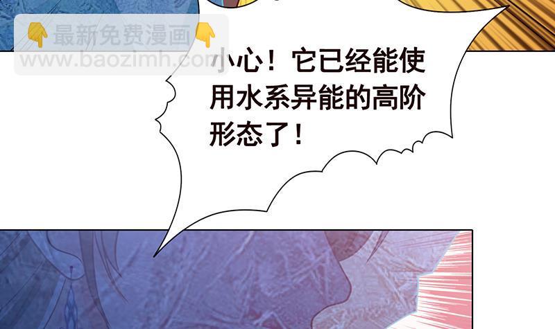 第127话 向我开炮(1/2)-第127话