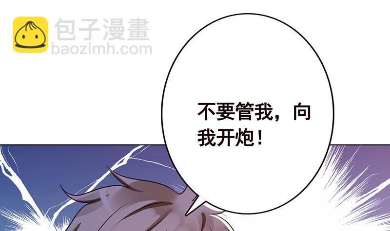 第127话 向我开炮(1/2)-第127话