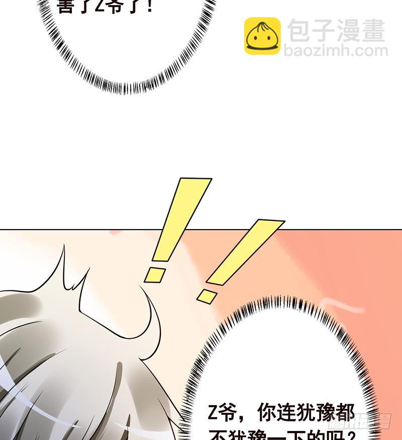 第127话 向我开炮(1/2)-第127话