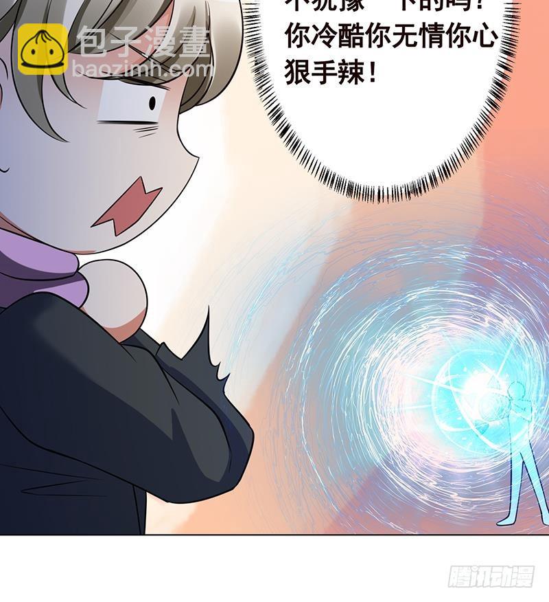 第127话 向我开炮(1/2)-第127话
