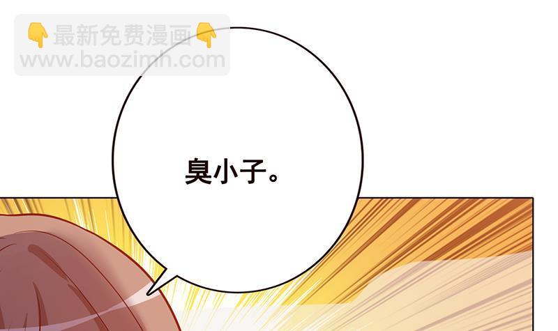 第127话 向我开炮(1/2)-第127话