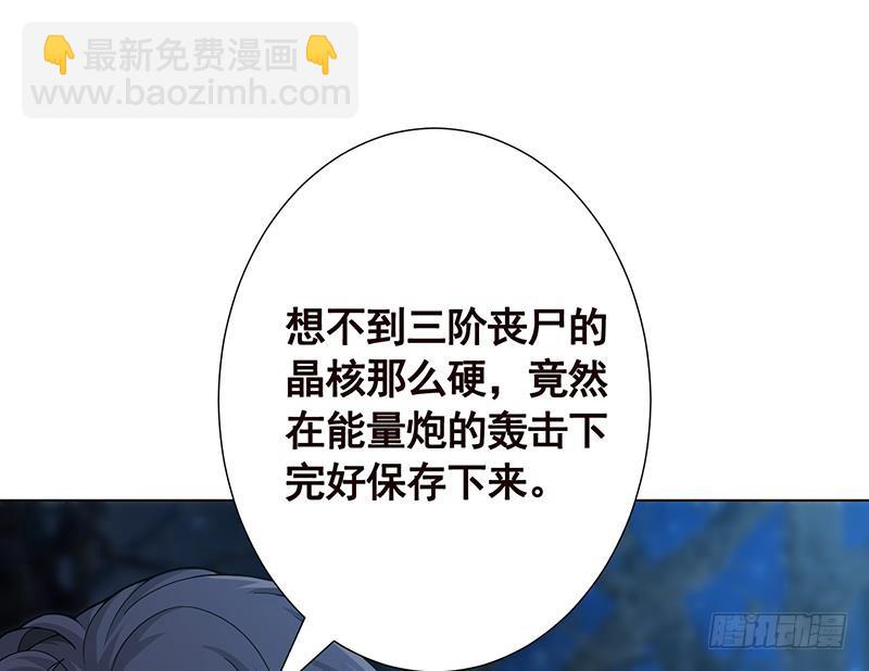 第129话 你们都得死(1/2)-第129话