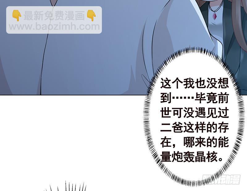 第129话 你们都得死(1/2)-第129话