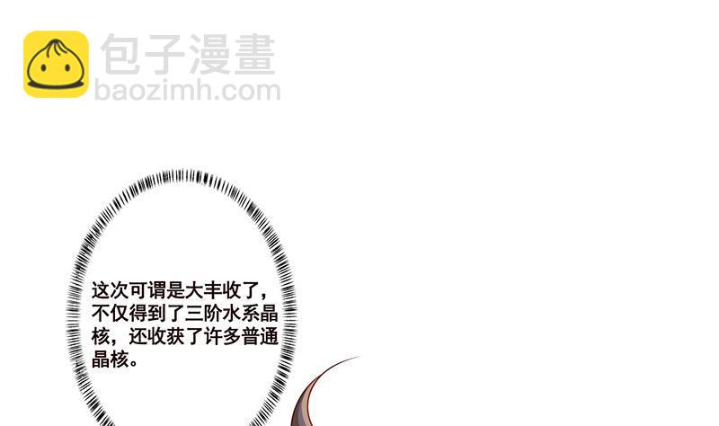 第129话 你们都得死(1/2)-第129话