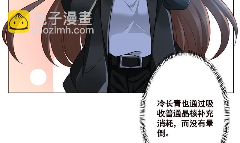 第129话 你们都得死(1/2)-第129话