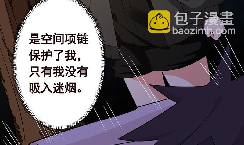 第129话 你们都得死(1/2)-第129话