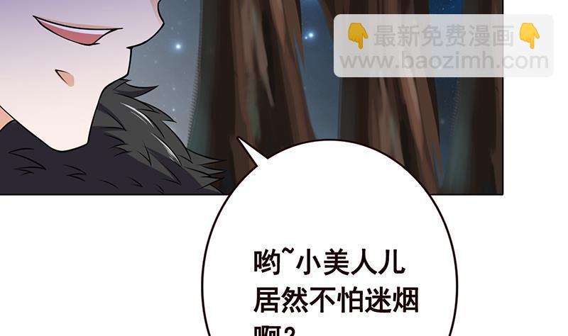 第129话 你们都得死(1/2)-第129话