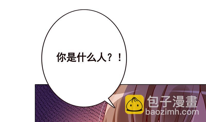 第129话 你们都得死(1/2)-第129话