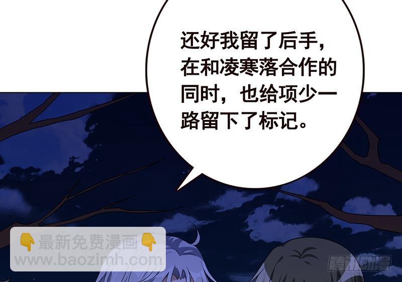 第129话 你们都得死(1/2)-第129话