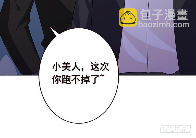 第129话 你们都得死(1/2)-第129话