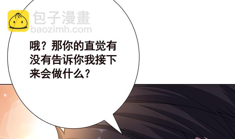 第129话 你们都得死(1/2)-第129话