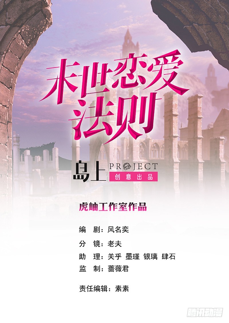 第131话 女人间的战斗(1/2)-第131话