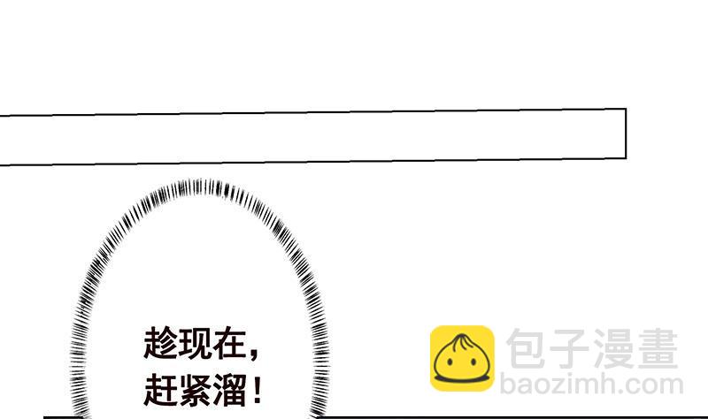 第131话 女人间的战斗(1/2)-第131话