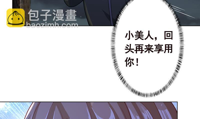 第131话 女人间的战斗(1/2)-第131话