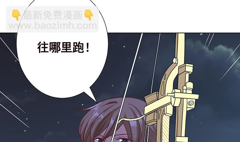 第131话 女人间的战斗(1/2)-第131话