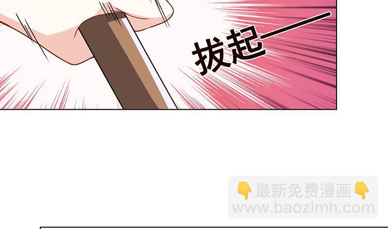 第131话 女人间的战斗(1/2)-第131话