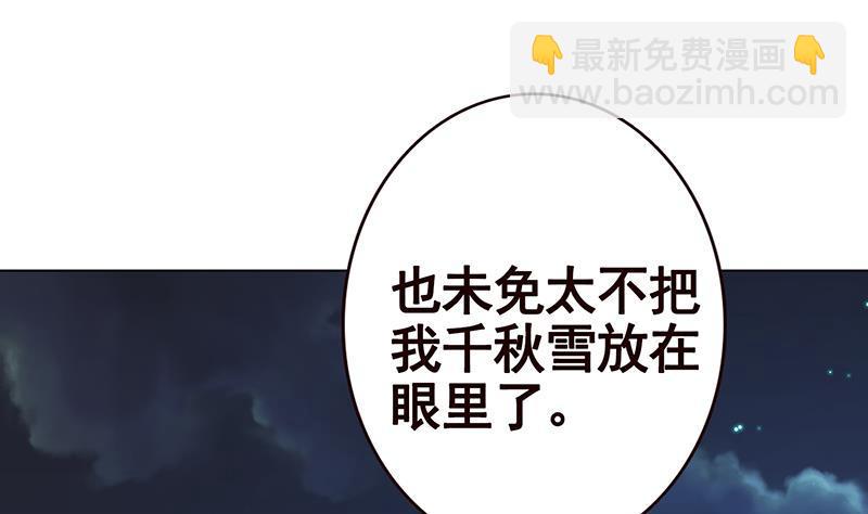 第131话 女人间的战斗(1/2)-第131话