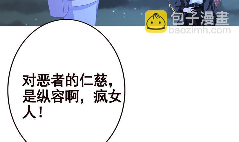 第131话 女人间的战斗(1/2)-第131话