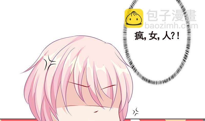 第131话 女人间的战斗(1/2)-第131话