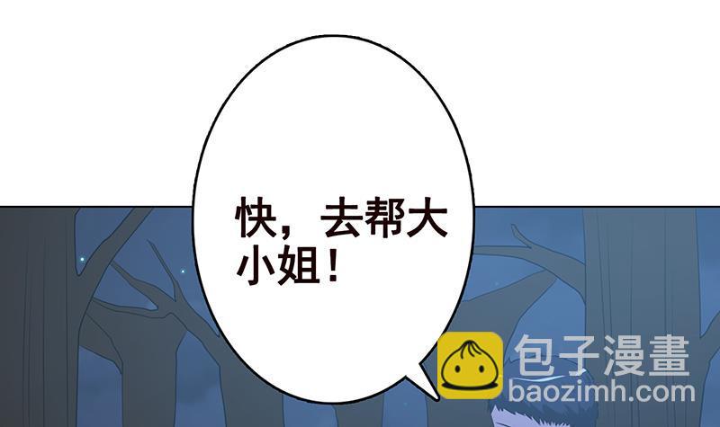 第131话 女人间的战斗(1/2)-第131话