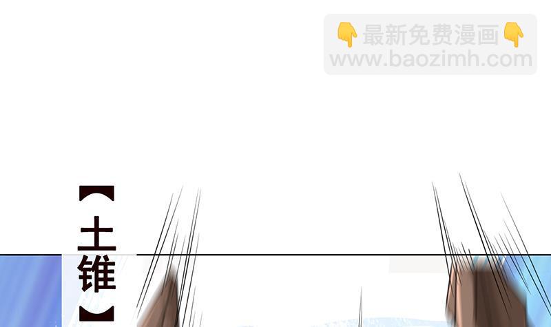 第131话 女人间的战斗(1/2)-第131话
