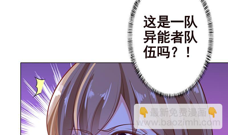 第131话 女人间的战斗(1/2)-第131话