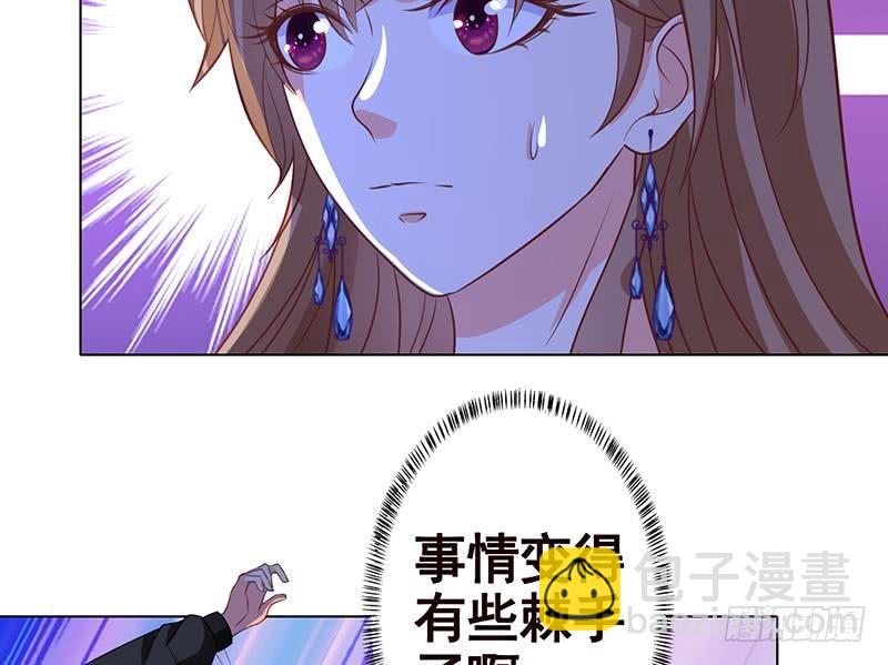 第131话 女人间的战斗(1/2)-第131话
