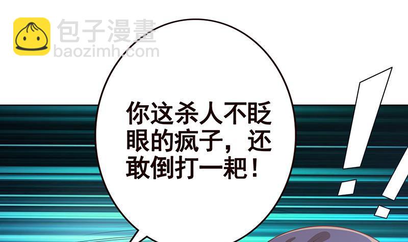 第131话 女人间的战斗(1/2)-第131话