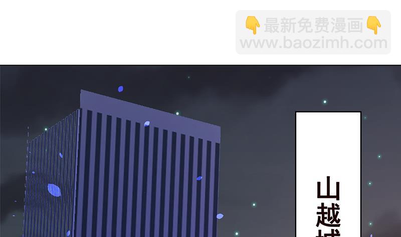 第133话 带你见家长(1/2)-第133话