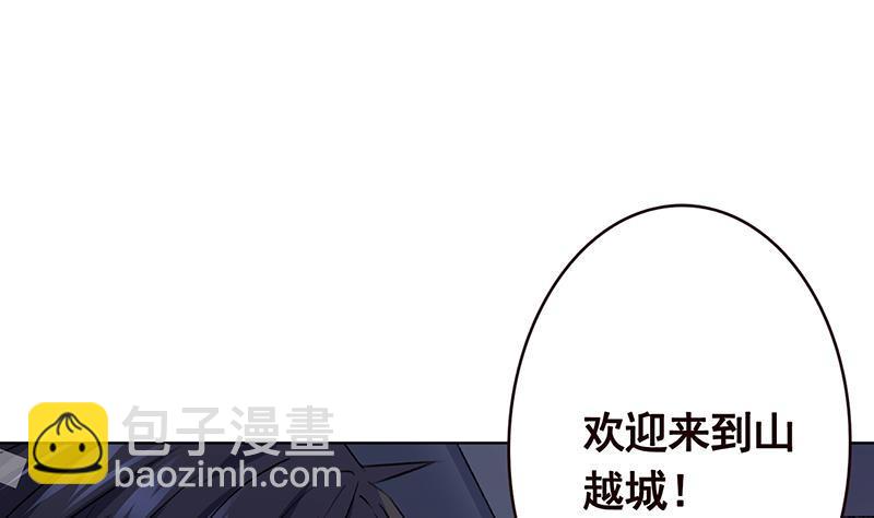 第133话 带你见家长(1/2)-第133话
