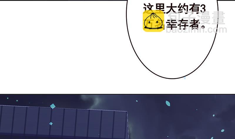 第133话 带你见家长(1/2)-第133话