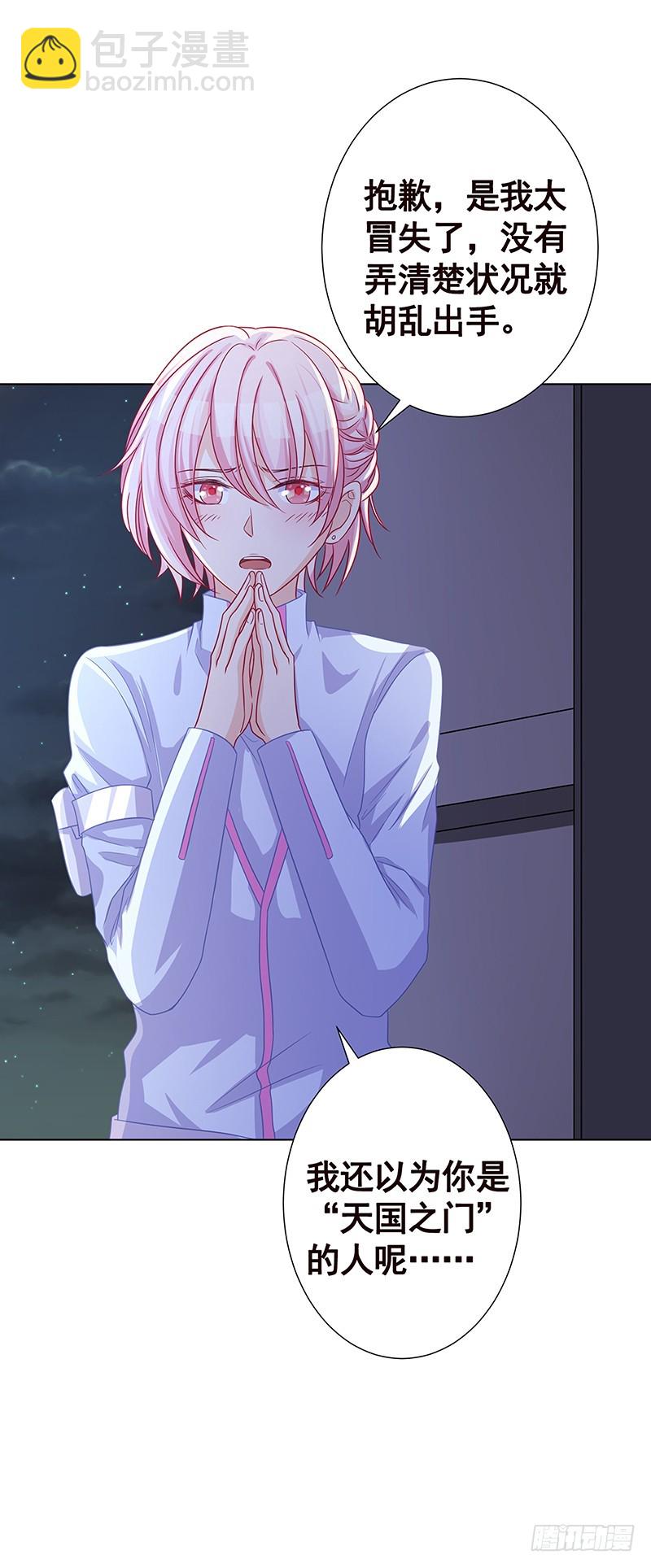 第133话 带你见家长(1/2)-第133话