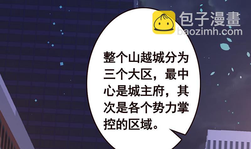 第133话 带你见家长(1/2)-第133话